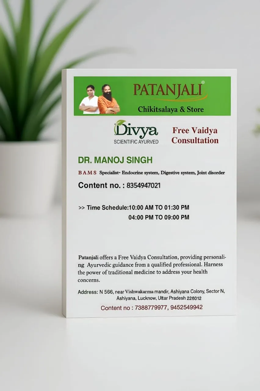 PATANAJLI DOCTOR CONSULTATION